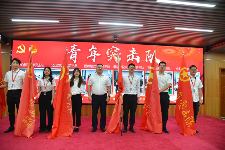 青春心向党，建功新时代，珠海联通积极推进党带团建工作 - 广东