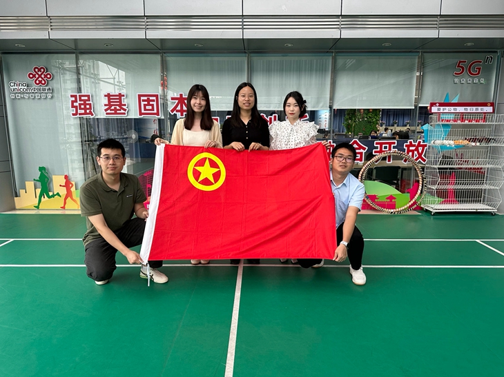 青春心向党，建功新时代，珠海联通积极推进党带团建工作 - 广东