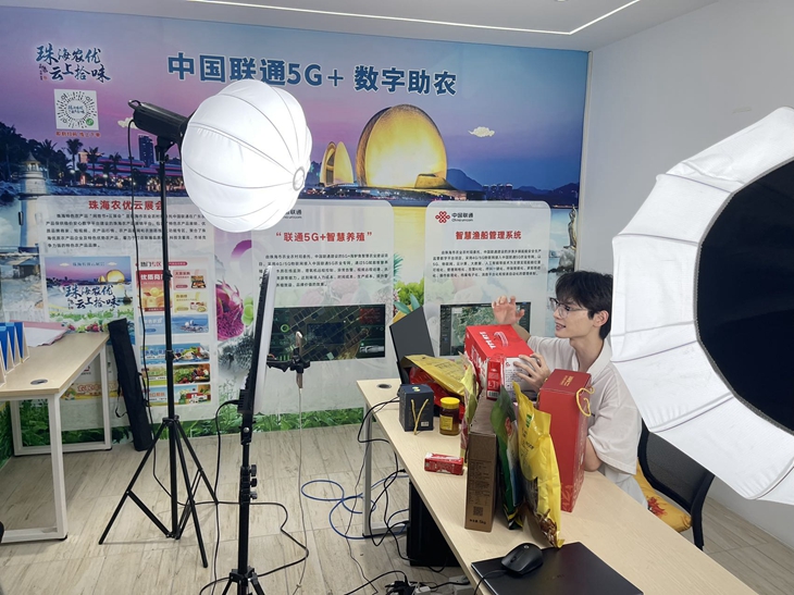 珠海联通技术赋能消费扶贫，助力乡村振兴 - 广东