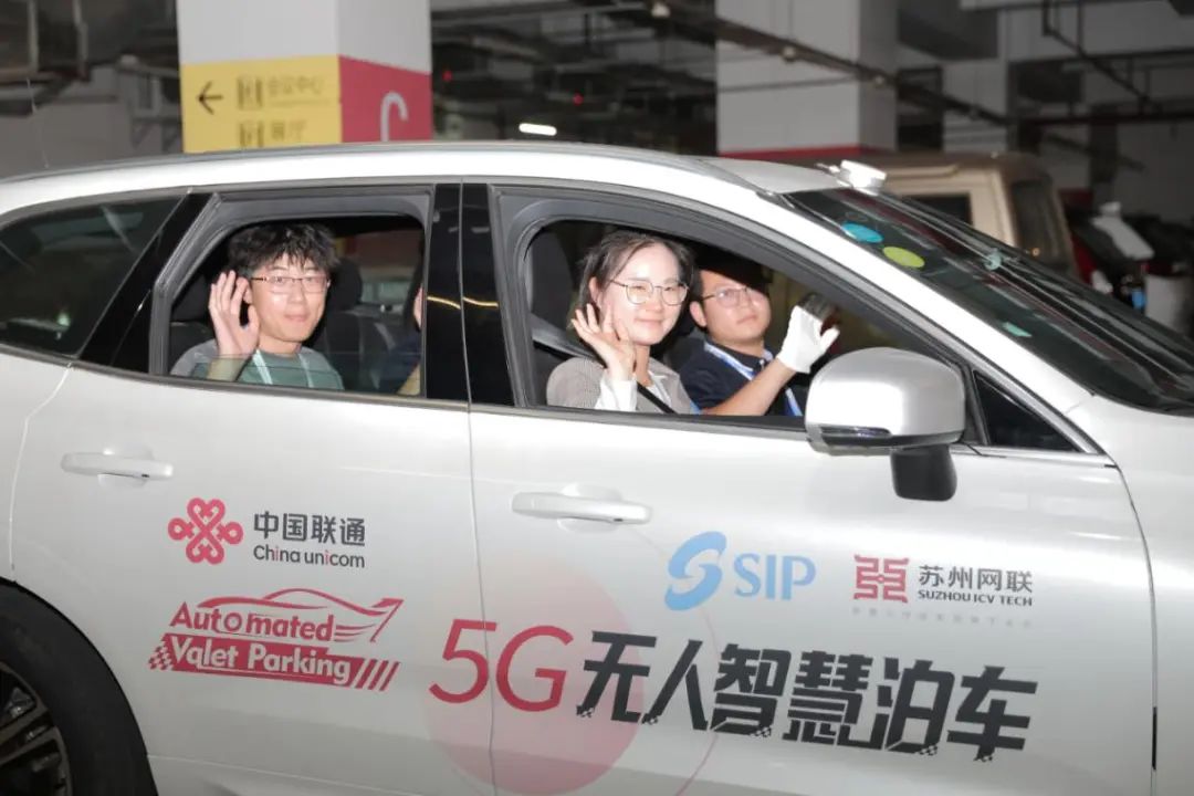 智慧世界，慧通万向 中国联通参展第二十九届智能交通世界大会 - 中国联通