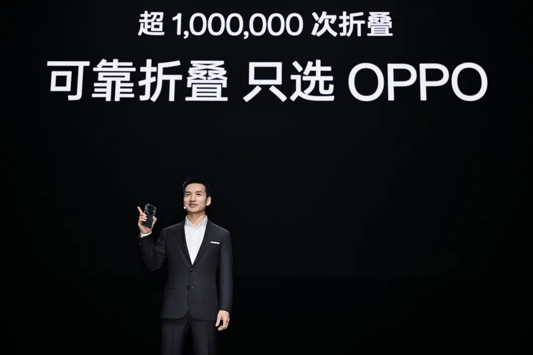 安全芯片防护+物理按键控制：OPPO Find N3典藏版开启商务新礼仪 - 通信终端