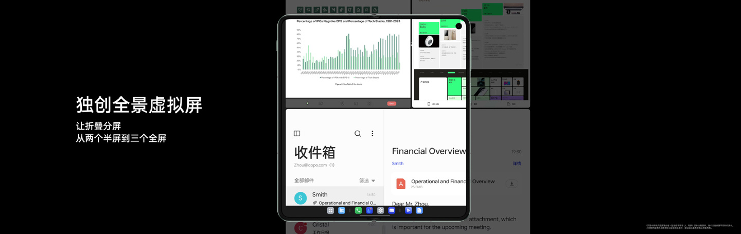 OPPO Find N3折叠屏手机发布：影像大升级，售价 9999 元起 - 通信终端