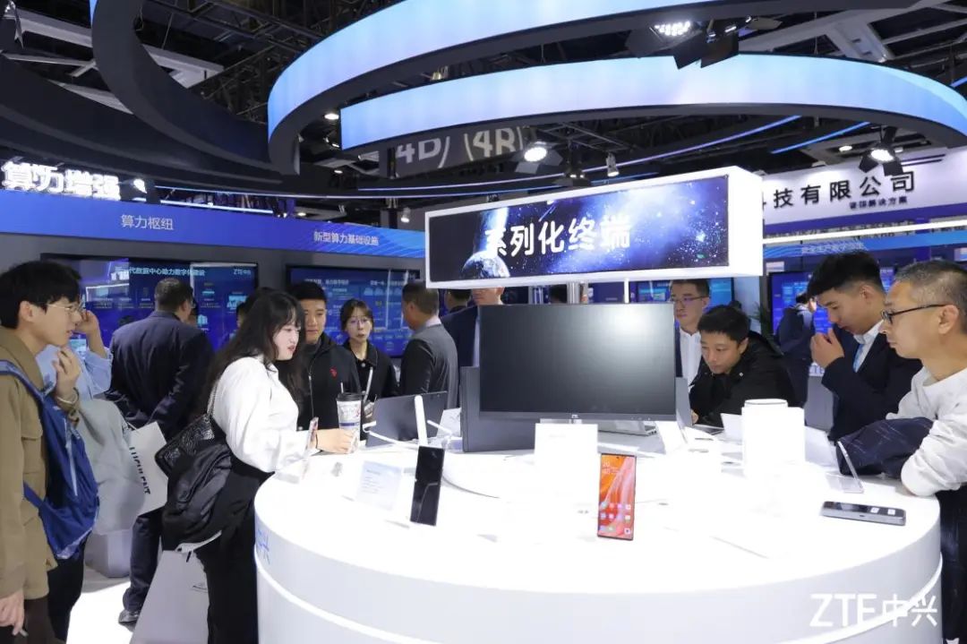 算网脉动 智造未来 中兴通讯亮相2023年全球工业互联网大会 - 中兴