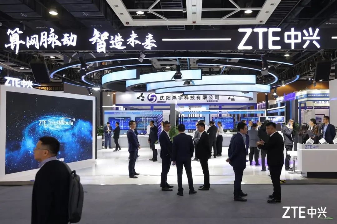 算网脉动 智造未来 中兴通讯亮相2023年全球工业互联网大会 - 中兴