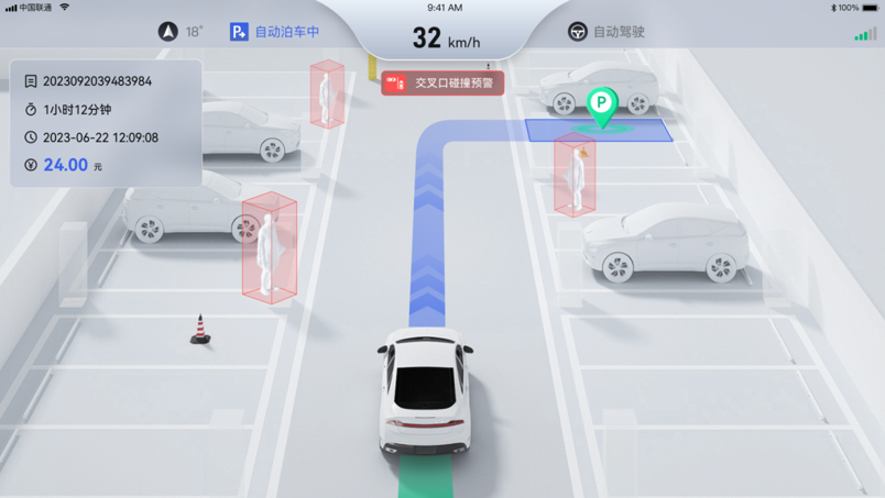 重磅发布|联通智网科技发布新一代AVP解决方案！ - 中国联通