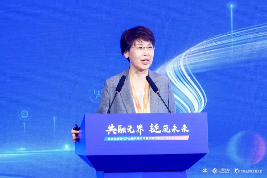 中国移动王晓云：继往开来，开启算力网络2.0新征程 - 中国移动
