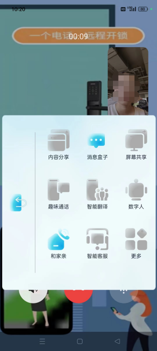 迈入新阶段，中国移动5G新通话系好“科技为民”的数字纽带 - IT资讯