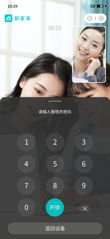 迈入新阶段，中国移动5G新通话系好“科技为民”的数字纽带 - IT资讯