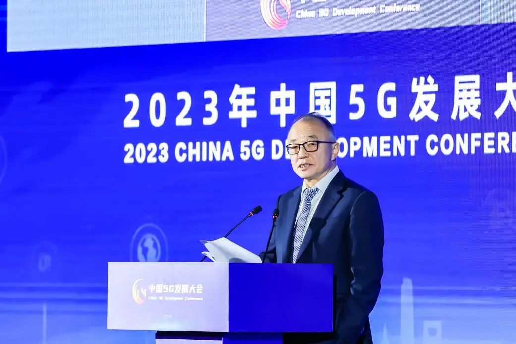 中国移动副总经理高同庆：5G新质谱新篇，数实融合启新程 - 中国移动