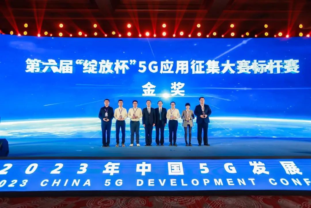 中国移动副总经理高同庆：5G新质谱新篇，数实融合启新程 - 中国移动