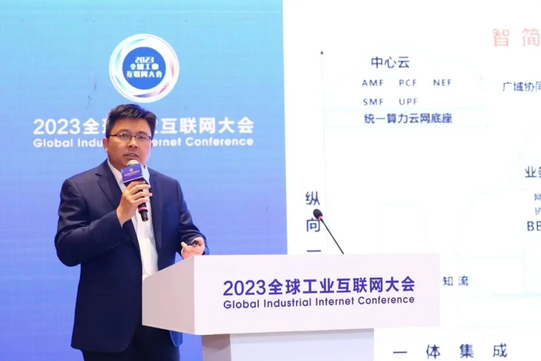 中国移动研究院邓伟：5G融入工业控制，新架构新能力带来新价值 - 中国移动