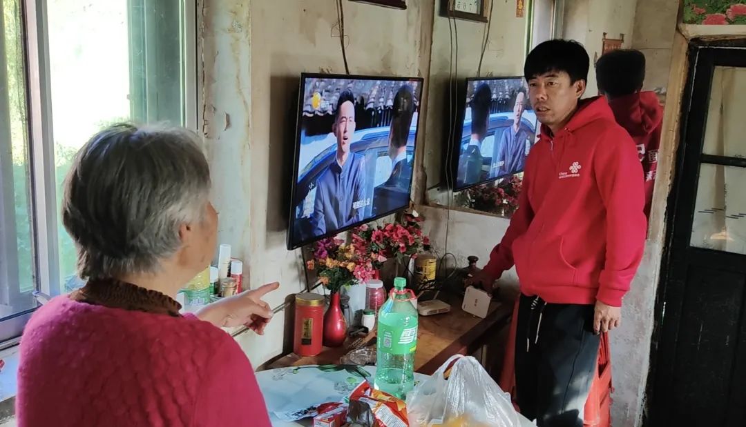 【重阳助老联通美好】本溪联通“服务之星”之银龄行动 - 辽宁