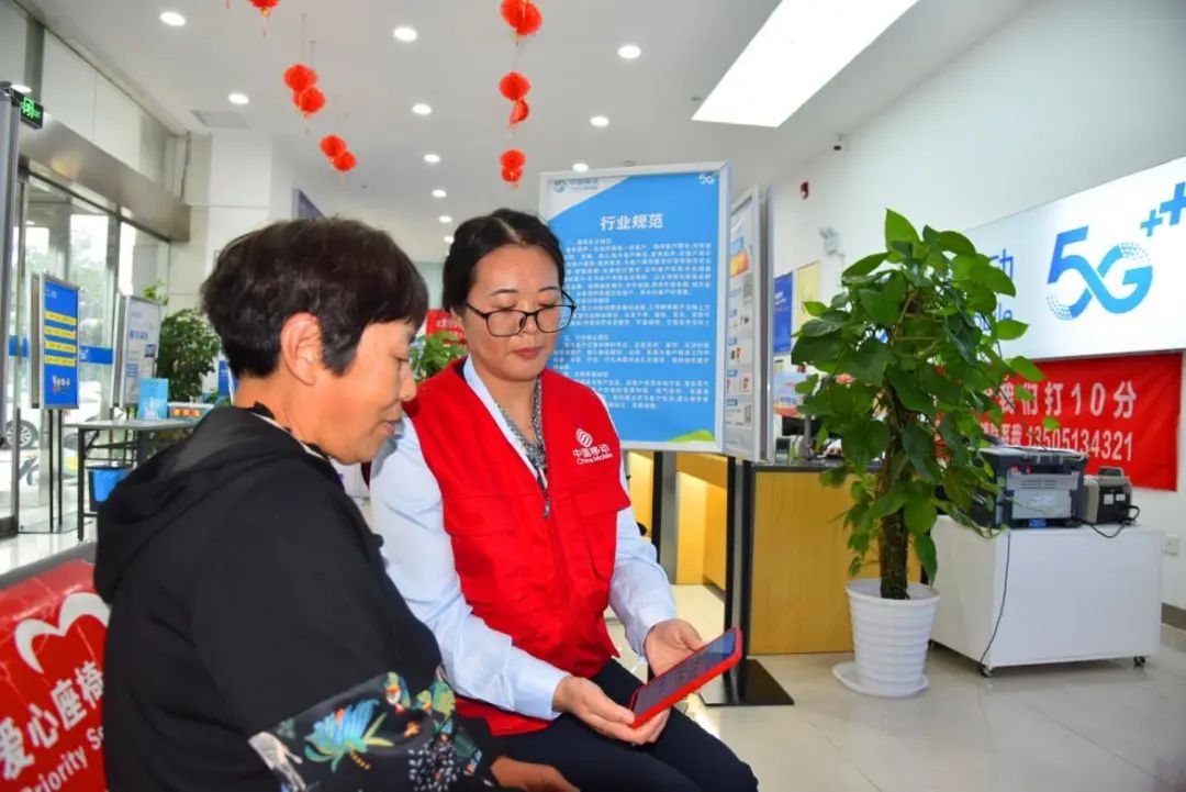 连云港连云移动：关爱“银发族”，打造“心级服务” - 江苏