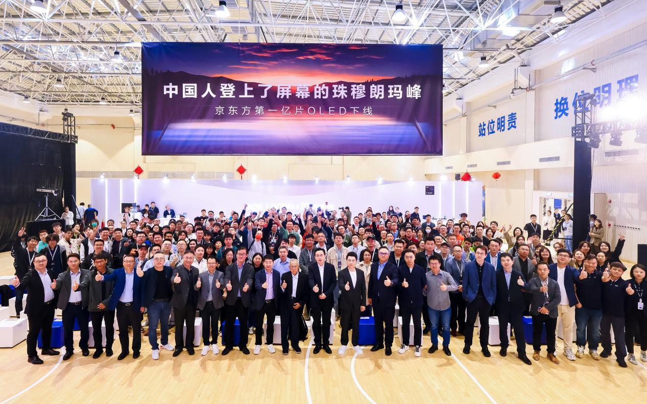 一加携手京东方打造手机屏幕巅峰之作东方屏，一加 12 首发 - 通信终端