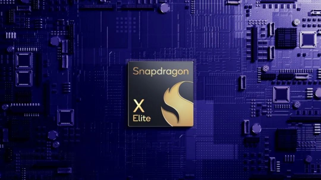 高通强势切入PC市场：发布骁龙X Elite平台，集成自研Oryon CPU - 高通