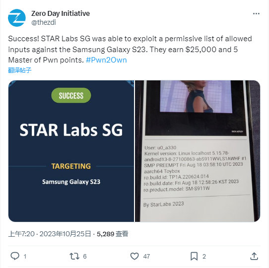Pwn2Own 活动首日战报：三星Galaxy S23和小米13 Pro手机等被成功“入侵” - 通信终端