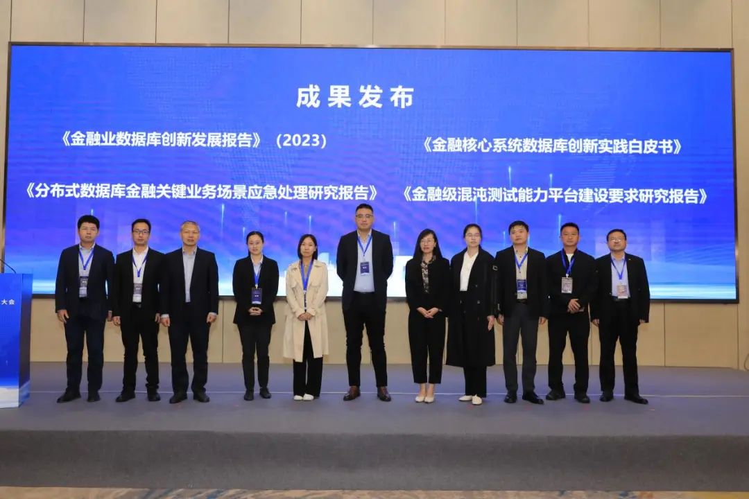 从“能用”迈向“好用、易用”，GoldenDB助力金融核心关键业务安全可控 - 中兴