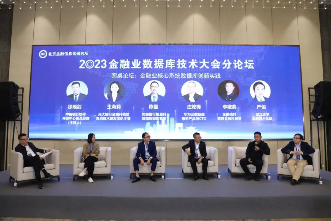 从“能用”迈向“好用、易用”，GoldenDB助力金融核心关键业务安全可控 - 中兴