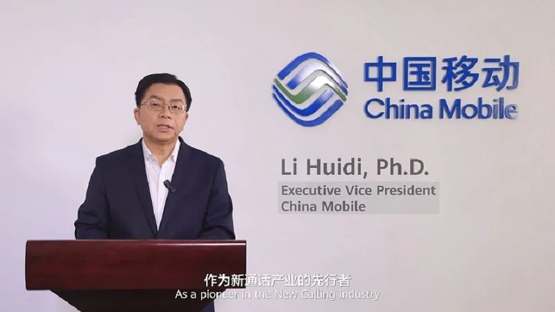 中国移动和华为联合荣获5G World峰会两项大奖 - 华为