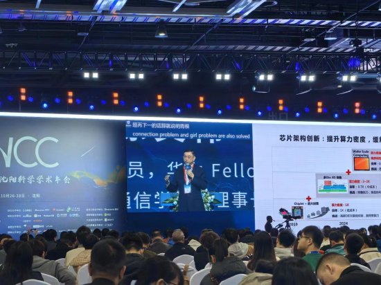 华为徐文伟：只有全系统优化，才能有效解决算力问题 - 华为