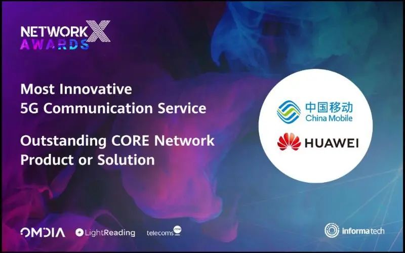 中国移动和华为联合荣获5G World峰会两项大奖 - 华为