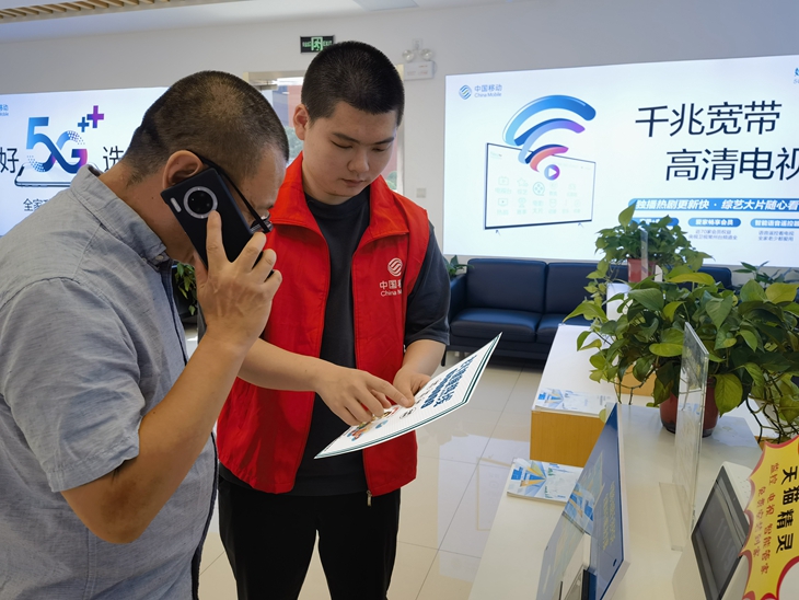 常州移动助力开通全市首条关爱老人健康热线 - 江苏