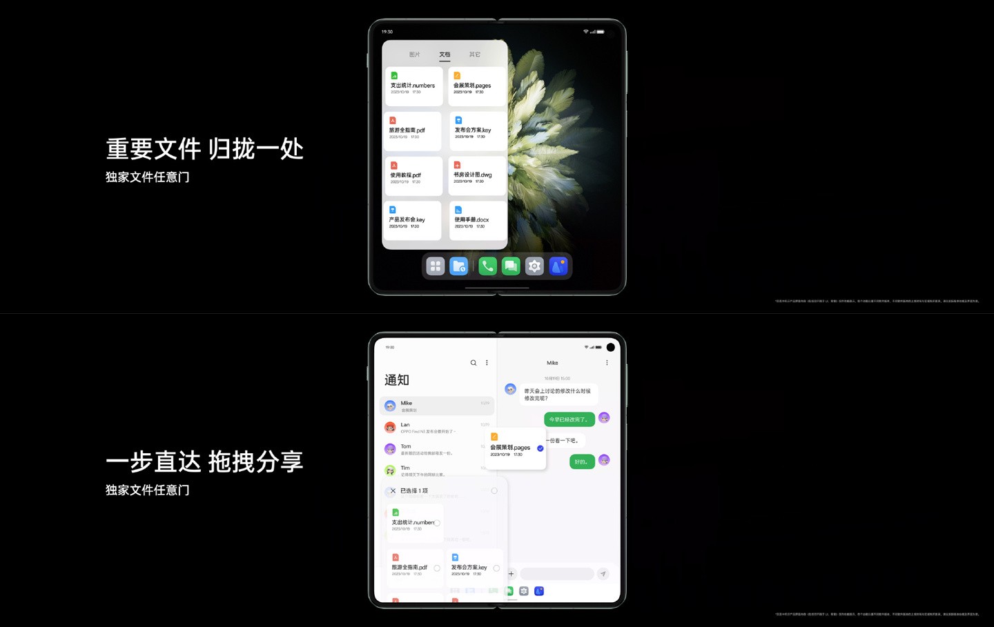 OPPO Find N3折叠屏手机今日开售：搭载高通骁龙8Gen2，9999元起 - 通信终端