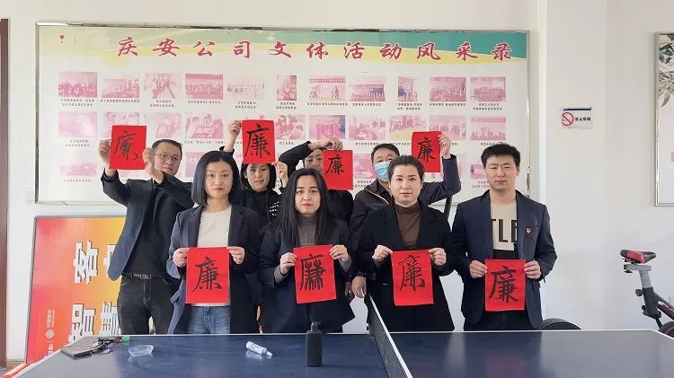 黑龙江移动绥化分公司党委以法明纪、以廉促行 - 黑龙江