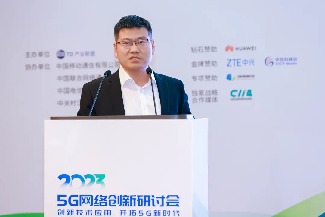 中国联通李福昌：实现全行业“大合唱”，持续推进5G-A/6G一体化 - 中国联通