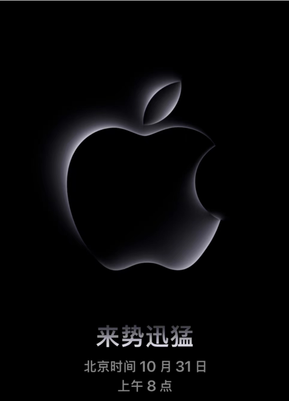 苹果即将推出Mac系列新品，或搭载3nm M3芯片 - 通信终端