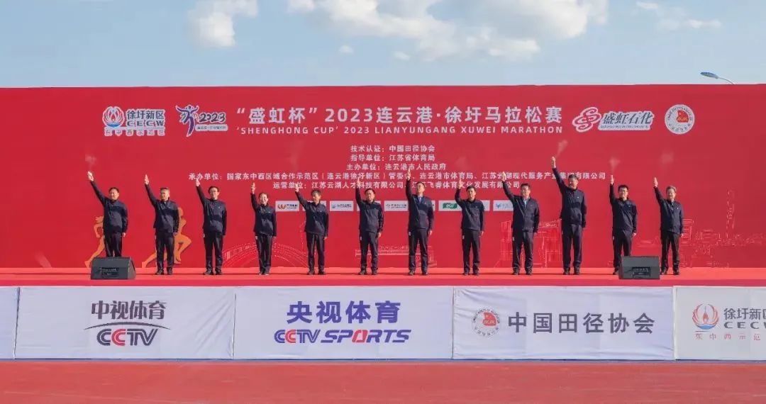 连云港联通圆满完成徐圩马拉松通信保障 - 江苏