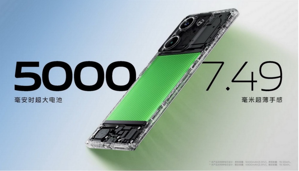 千元机“超级新标杆”：vivo Y100正式发布，1399元起 - 通信终端