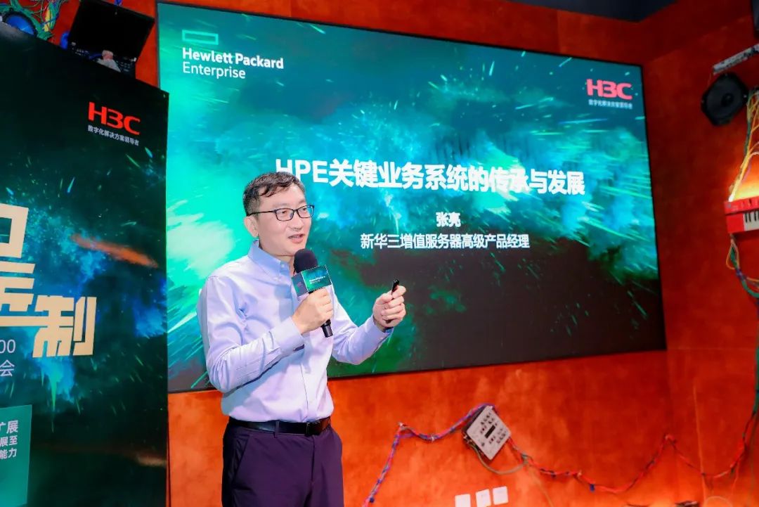 原生算力强势登场，护航数字经济可持续发展 - H3C