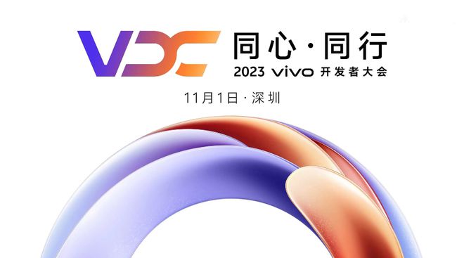 vivo将发布自研智慧操作系统，全球首款基于Rust语言编写 - 通信终端