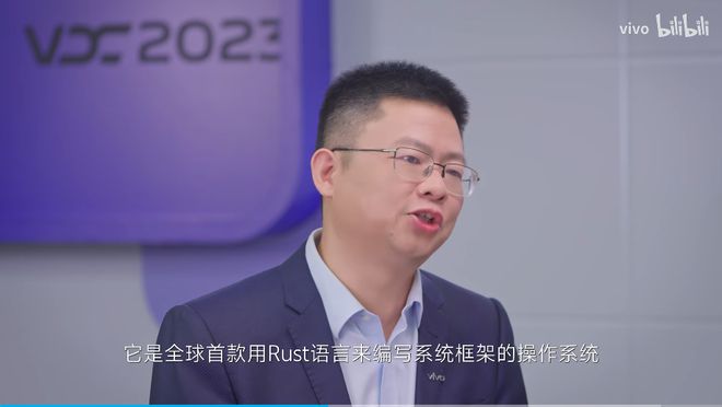 vivo将发布自研智慧操作系统，全球首款基于Rust语言编写 - 通信终端