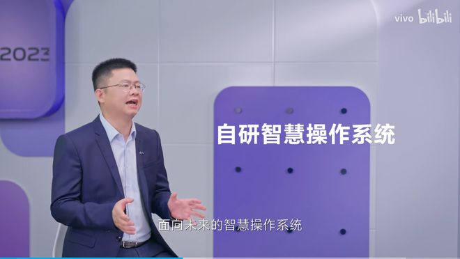 vivo将发布自研智慧操作系统，全球首款基于Rust语言编写 - 通信终端