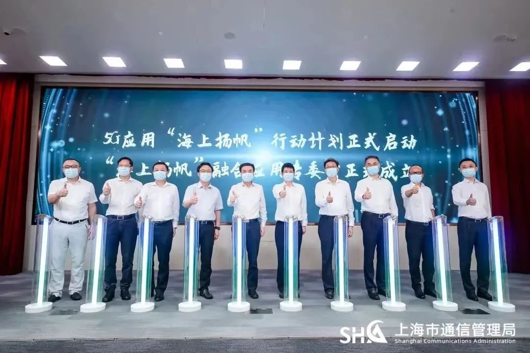 G发展“坐标系”，托起海上“扬帆之城”！