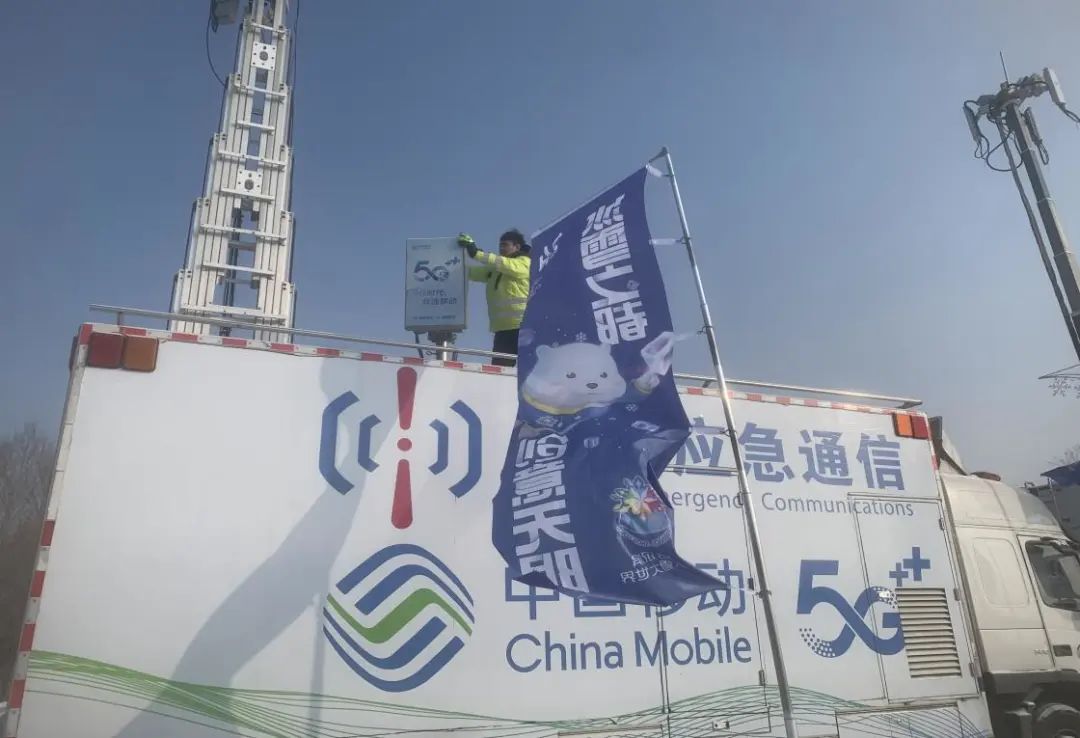 哈尔滨移动：以优质网络守护万家团圆 - 黑龙江
