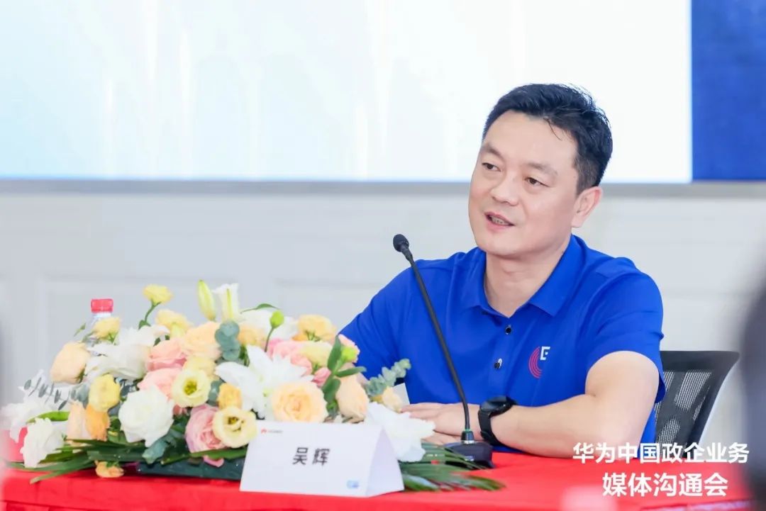 华为：数智世界 一触即达 - 华为