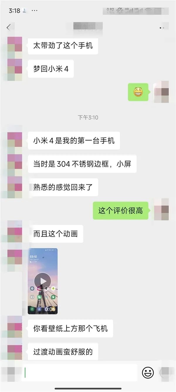 老米粉换小米14：直呼“带劲” 梦回小米4时代 - 通信终端