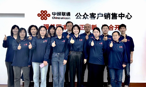 �й���ͨAPP�����Ӫ�Ŷ�--�����ǻ����� ͬ������֮Լ-��ͼ1.jpg