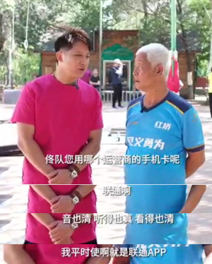 �й���ͨAPP�����Ӫ�Ŷ�--�����ǻ����� ͬ������֮Լ-ͼƬ3.png