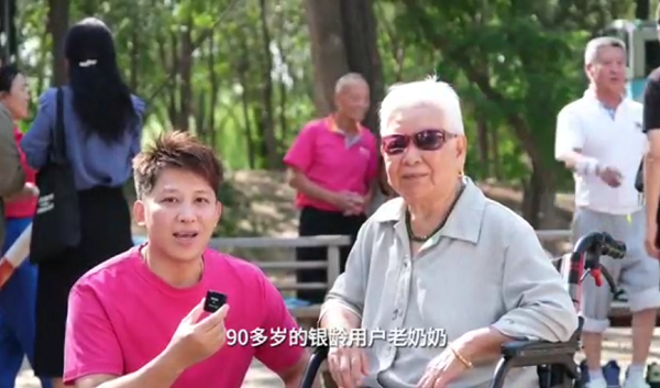 �й���ͨAPP�����Ӫ�Ŷ�--�����ǻ����� ͬ������֮Լ-ͼƬ2.png