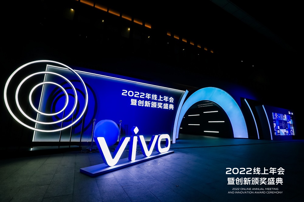 vivo总裁沈炜新年致辞：埋头种因，基业长青 - 通信终端