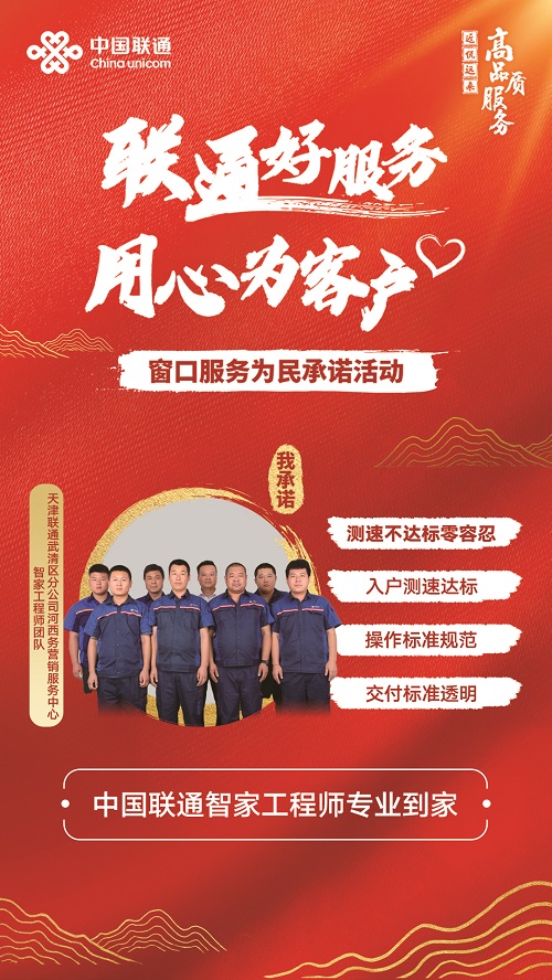 10�� �����ͨ�������ֹ�˾ ������Ӫ���������� �Ǽҹ���ʦ�Ŷ�.jpg