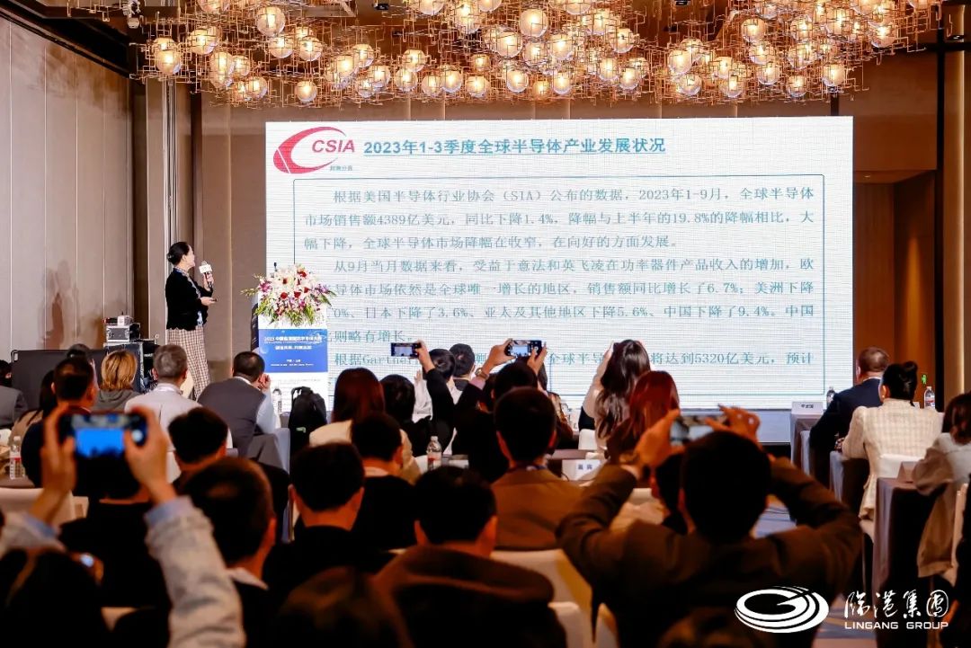 创芯未来 共筑生态 2023中国临港国际半导体大会暨司南科技奖颁奖盛典圆满落幕 - 通信终端