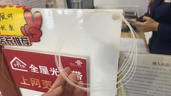 【联通好服务 用心为客户】品质服务 智家为您-天津联通河西区分公司梅江营销服务中心配图3.png