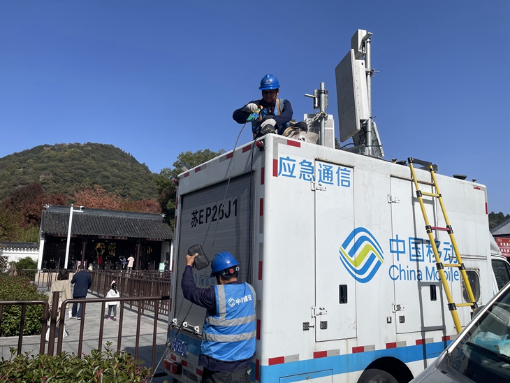 苏州移动开展天平山红枫节网络通信保障 - 江苏