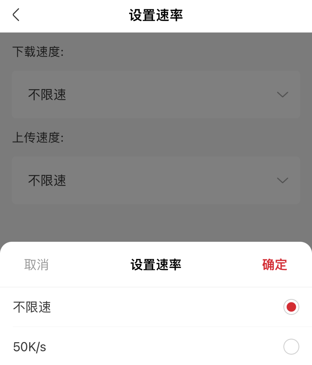 联通智家App：安全加密，危险咫尺天涯 - 中国联通