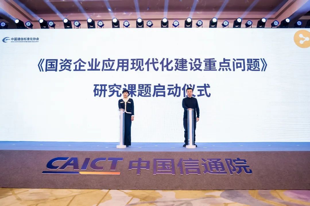 023云原生产业大会在京成功召开